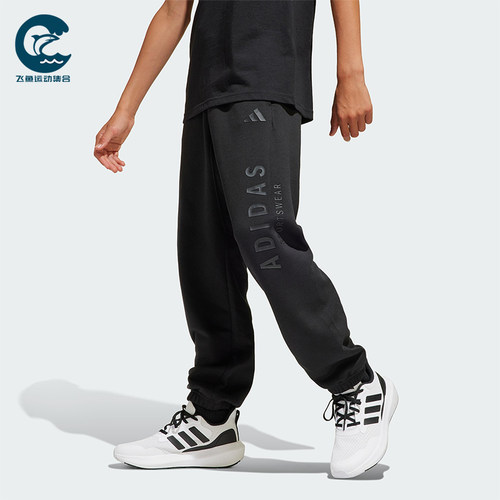 Adidas/阿迪达斯正品2025秋季款大童系带针织束脚休闲长裤JC7614