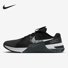 Nike/耐克正品 METCON 8 男女透气舒适训练鞋 DO9328-001