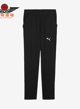 Puma/彪马正品新款男士运动休闲简约训练收口长裤525526-01