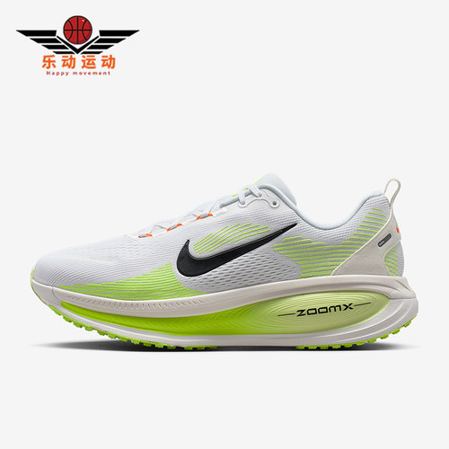 Nike/耐克正品2026春季款男士低帮减震经典耐磨跑步鞋IF0514-120