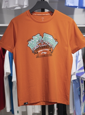 李宁正品羽毛球系列男女同款速干透气圆领训练运动短袖AHST351-2