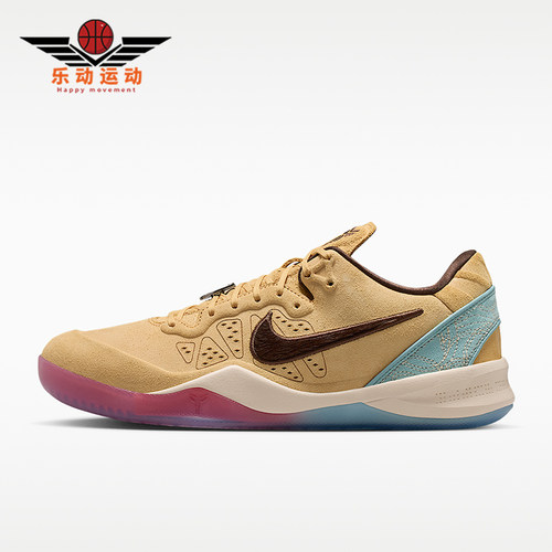 Nike/耐克正品Kobe VIII Protro男士耐磨篮球鞋IM1820-100
