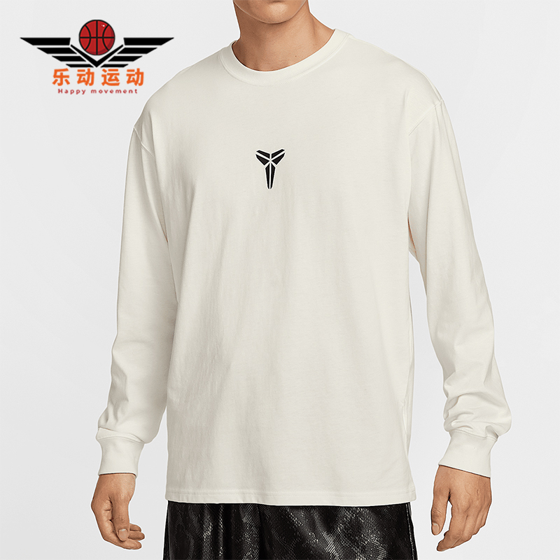 Nike/耐克正品新款男士图案时尚圆领宽松休闲长袖IB0242-133