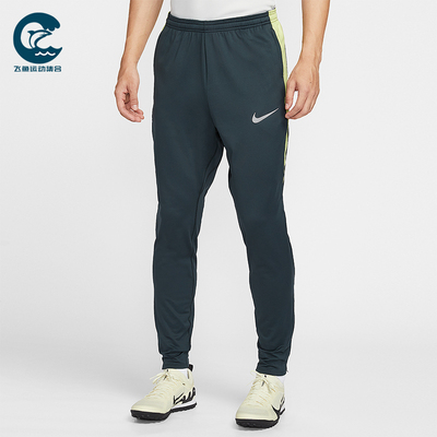 Nike/耐克正品Strike Therma-FIT男士训练足球运动长裤FZ0571-390