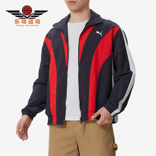 Puma/彪马正品T7Track梭织拉链长袖夹克男经典夹克外套638801-16