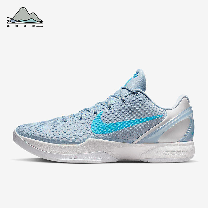 Nike/耐克正品Kobe VI Protro男士低帮减震耐磨篮球鞋IO3672-400,运动鞋new,运动休闲鞋,淘宝优惠券,粉丝福利购,淘宝优惠卷