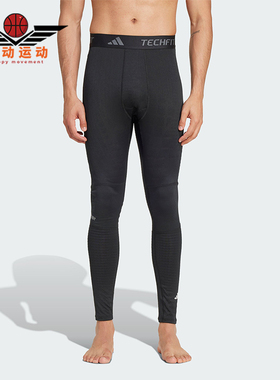 Adidas/阿迪达斯正品TECHFIT 男士紧身运动健身长裤IN5582