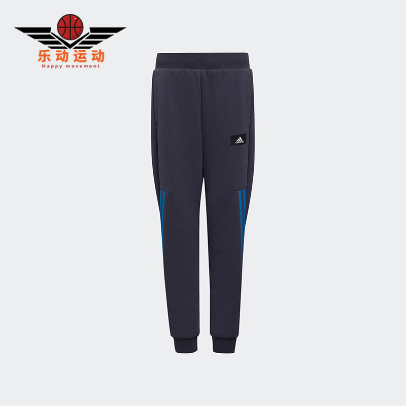 Adidas/阿迪达斯正品新款儿童针织束脚运动长裤HJ9874,童装/婴儿装/亲子装,裤子,淘宝优惠券,粉丝福利购,淘宝优惠卷