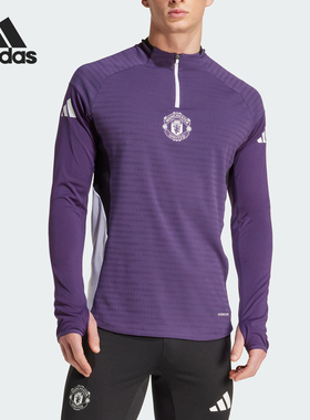 Adidas/阿迪达斯正品春秋男士运动足球复古弹力透气长袖T恤JP3133