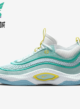 Nike/耐克正品Cosmic Unity 3男士运动潮流透气篮球鞋DV2757-300