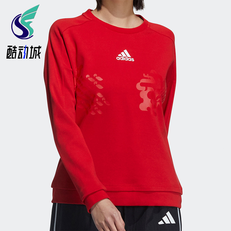 Adidas/阿迪达斯正品CNY SWEAT女士运动圆领时尚长袖卫衣GP0708
