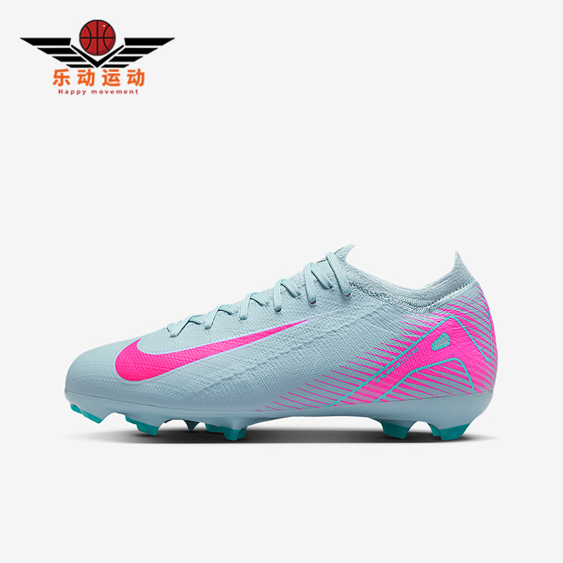 Nike/耐克正品新款Vapor 16儿童专业运动比赛足球鞋HF5448-301