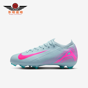 Nike/耐克正品新款Vapor 16儿童专业运动比赛足球鞋HF5448-301