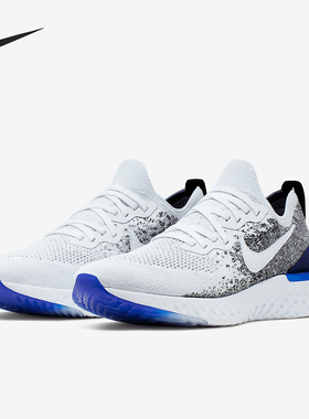 Nike/耐克正品EPIC REACT FLYKNIT 2男士跑步鞋BQ8928-102