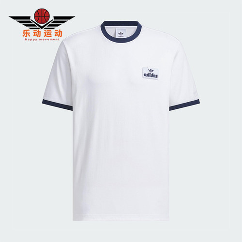 Adidas/阿迪达斯正品CONTRAST T-SHIRT男士简约圆领短袖T恤JX2638