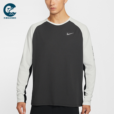 Nike/耐克正品Stride Dri-FIT男士圆领跑步经典长袖T恤IQ3630-060