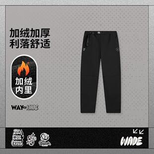 Flow联名系列男子梭织加绒保暖长裤 李宁正品 Jay AKXV449 韦德