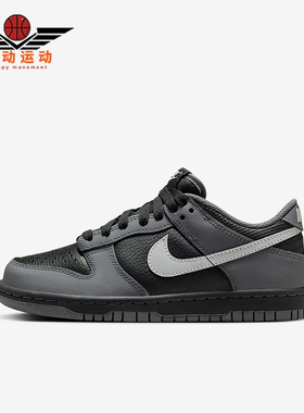 Nike/耐克正品2025秋季款GS女子大童运动透气休闲鞋IM6028-010