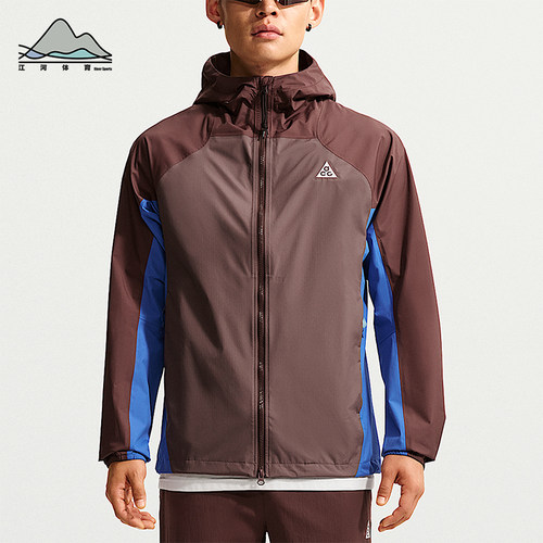 Nike/耐克正品ACG男士防风防水硬壳冲锋运动外套IF1144-658