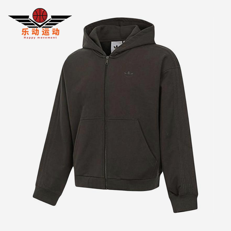 Adidas/阿迪达斯正品三叶草男士经典针织连帽短款运动外套JD3337