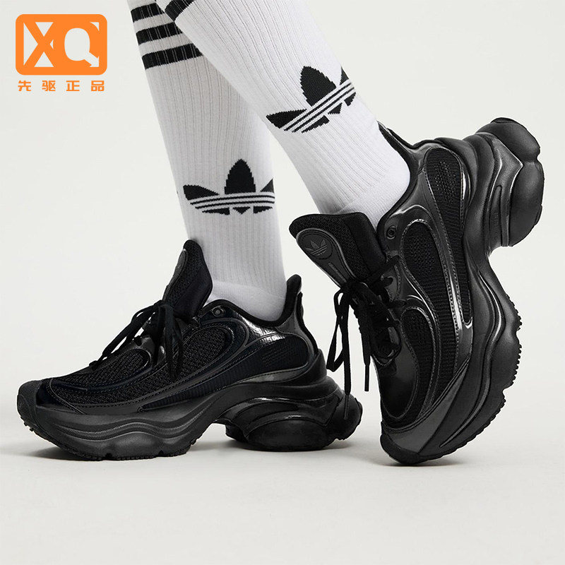 Adidas/阿迪达斯正品三叶草女士耐磨经典复古厚底运动鞋JS2468