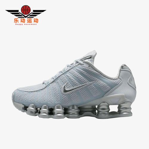 Nike/耐克正品Shox TL系列女士耐磨透气生活休闲鞋IH2559-002