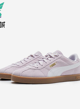 Puma/彪马正品Club 2男女系带运动时尚薄底轻便休闲板鞋397444-12