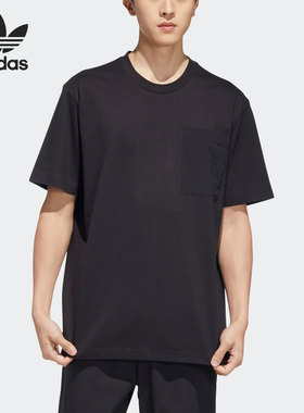 Adidas/阿迪达斯正品三叶草新款男子运动休闲短袖T恤HM8008