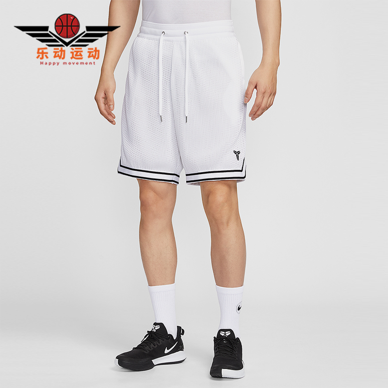 Nike/耐克正品Kobe男士篮球简约休闲透气经典宽松短裤HV9989-100