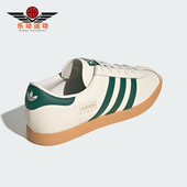 阿迪达斯正品 三叶草男女同款 经典 Adidas 薄底运动板鞋 JR8311