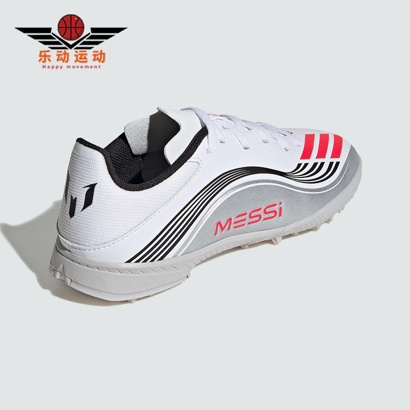 Adidas/阿迪达斯正品F50 MESSI儿童系带训练经典耐磨足球鞋JP7456