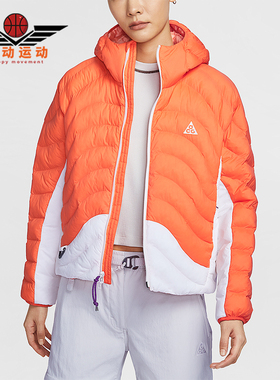 Nike/耐克正品Therma-FIT女士运动拼接长袖连帽棉服HM9964-819