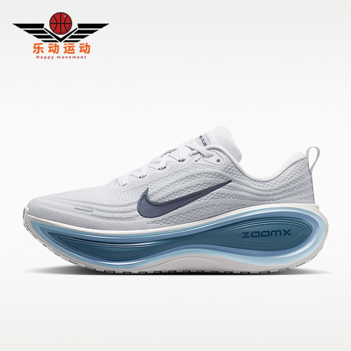 Nike/耐克正品Vomero男士透气健身低帮训练跑步鞋HV8150-111