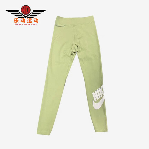 Nike/耐克正品Sportswear新款女经典浅绿白色瑜伽长裤CZ8529-386