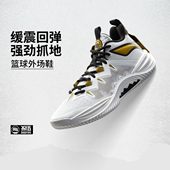 李宁正品 反伍BADFIVE暴风男子缓震回弹低帮耐磨篮球外场鞋 ABFV017