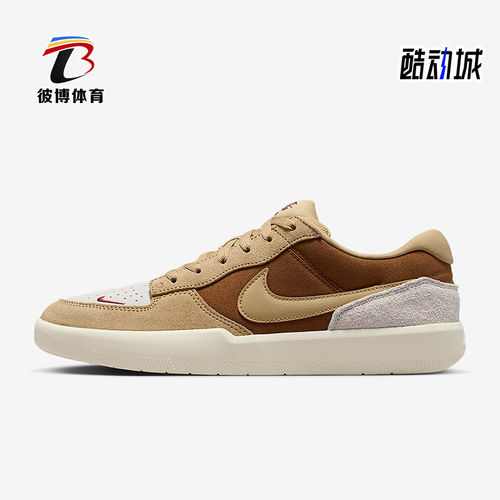 Nike/耐克正品SB Force 58男女低帮耐磨透气运动板鞋DV5477-202