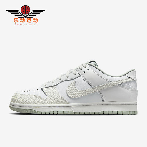 Nike/耐克正品Dunk Low Retro LTD 2男女运动复古板鞋IB2262-100