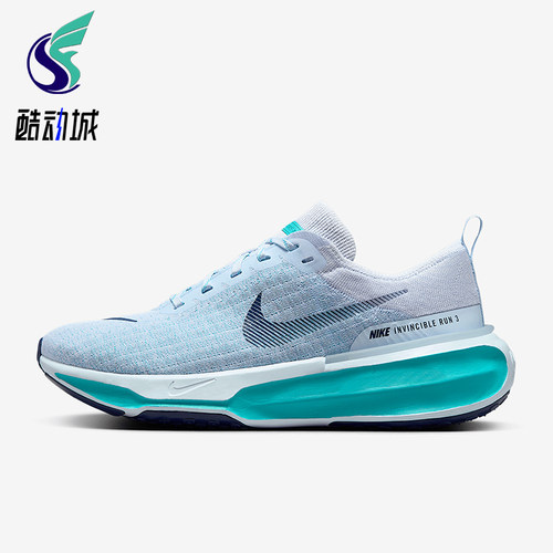 Nike/耐克正品Invincible 3男士运动缓震公路跑步鞋DR2615-407