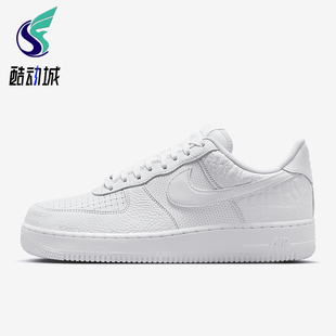 FORCE 1男士 空一号经典 Nike HF2893 AIR 运动板鞋 100 耐克正品