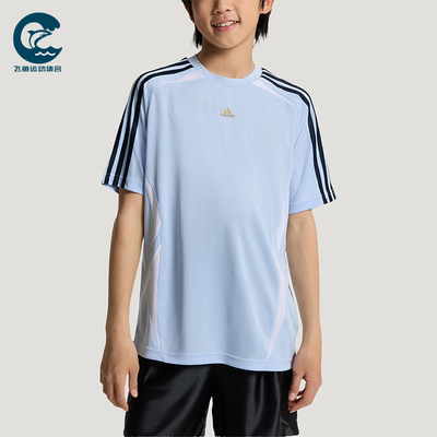 Adidas/阿迪达斯正品夏季儿童透气休闲运动训练宽松短袖T恤KG3880