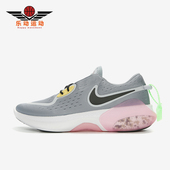 402 Dual 耐克正品 Nike 男士 Joyride CD4365 Run 运动缓震跑步鞋