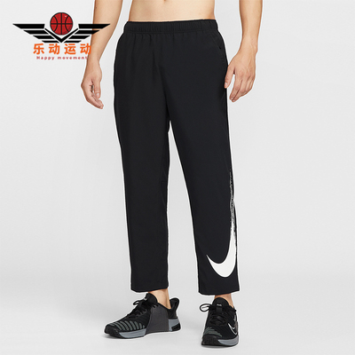Nike/耐克正品Form Dri-FIT男士轻盈训练运动梭织长裤HV0391-010