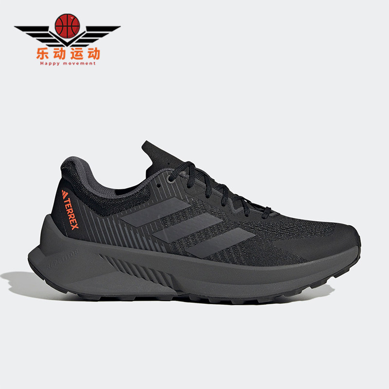 Adidas/阿迪达斯正品Terrex Soulstride男士运动户外跑步鞋GX1822