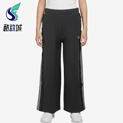 Adidas/阿迪达斯正品三叶草儿童阔腿裤休闲经典舒适运动鞋KX7604