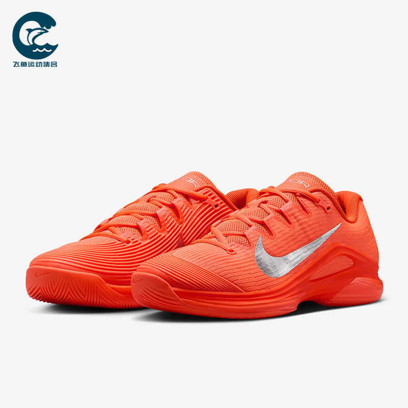 Nike/耐克正品Vapor 12男士系带耐磨减震透气网球鞋HQ2599-801