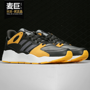 男子休闲运动跑步鞋 Adidas CHAOS neo EH2207 阿迪达斯正品