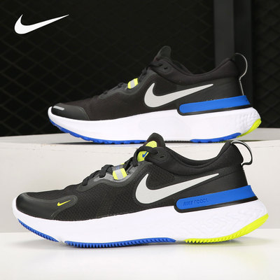 Nike/耐克正品 REACT MILER 男子舒适运动跑步鞋 CW1777-011