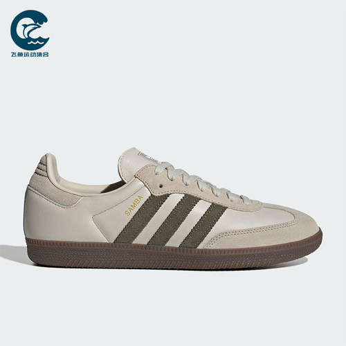 Adidas/阿迪达斯正品三叶草男女系带经典低帮运动休闲鞋JR0893