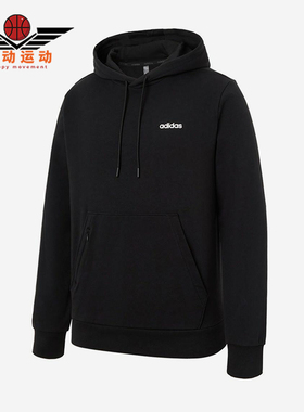 Adidas/阿迪达斯正品2025男士经典连帽透气运动休闲卫衣KA1501