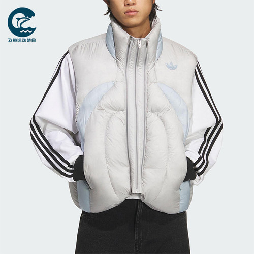 Adidas/阿迪达斯正品三叶草男女立领时尚宽松保暖羽绒马甲KS8232